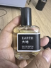 施丹雅大地香水男士古龍香水持久留香清新中性淡香經(jīng)典荷爾蒙男生 曬單實(shí)拍圖