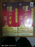 瀘州老窖六年窖頭曲 52度 500ml*4瓶 白酒組合裝 52度 500mL 4瓶 六年窖+紅10禮盒 曬單實拍圖