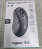 羅技（Logitech）M750L 優(yōu)選系列大手鼠標(biāo) 無(wú)線靜音鼠標(biāo) 智能鼠標(biāo) 黑色 帶Logi Bolt USB接收器 M650升級(jí)版 曬單實(shí)拍圖