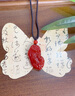 中國(guó)黃金（CHINA GOLD）玉髓項(xiàng)鏈男女款玉石招財(cái)貔貅吊墜掛件情人節(jié)生日禮物送女友老婆 玉髓貔貅掛件-紅 曬單實(shí)拍圖