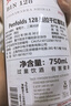奔富（Penfolds）BIN28西拉/設(shè)拉子干紅葡萄酒750ml*1支澳洲原瓶進(jìn)口木塞【澳版】 曬單實(shí)拍圖