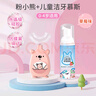 袋鼠杰克嬰幼兒童寶寶牙刷u型軟硅膠寶寶專用0-3-6-12歲小孩刷牙神器牙膏 【0-4歲寶寶款】粉小熊+潔牙慕斯 曬單實(shí)拍圖