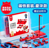 貓?zhí)哟盆F教具科學(xué)實(shí)驗(yàn)套裝小學(xué)生二年級(jí)下冊(cè)指南針u型條形馬蹄形吸鐵石兒童玩具初中物理實(shí)驗(yàn)器材全套 曬單實(shí)拍圖