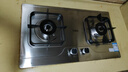 萬(wàn)家樂(lè)【雙高火AY8G】燃?xì)庠盍Ⅲw全進(jìn)風(fēng)灶 5.2kW大火力不銹鋼猛火灶臺(tái)燃?xì)庠罹呒矣门_(tái)嵌兩用雙灶天然氣灶 曬單實(shí)拍圖