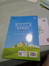 53天天練小學(xué)數學(xué)六年級上冊BSD北師大版2025秋季含參考答案贈測評卷五三天天練5 3天天練 曬單實(shí)拍圖