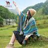 駱駝（CAMEL）民族風(fēng)披肩女外搭圍巾云南斗篷空調披風(fēng)西北新疆旅游拍照穿搭S036 曬單實(shí)拍圖