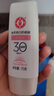 大寶集萃美白防曬露75g*2防曬霜煙酰胺美白防曬乳軍訓(xùn)SPF30七夕禮物 曬單實(shí)拍圖