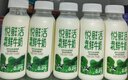 悅鮮活有機鮮牛奶  260ml*5瓶 巴氏殺菌乳 生鮮 低溫奶 曬單實拍圖