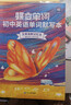 蝶變學園初中英語詞匯必背亂序版單詞書 蝶變初中英語2100詞 2026中考英語詞匯詳解巧記 七八九年級必背詞匯默寫本 初中語法全解與訓練聽力作文全國通用 【黃金搭配】單詞+默寫 曬單實拍圖
