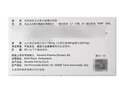 【原研進(jìn)口】諾欣妥 沙庫巴曲纈沙坦鈉片 0.1g*28片/盒 6盒裝 曬單實(shí)拍圖