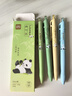 得力（deli）熊貓竹影系列按動(dòng)中性筆 秒干墨水 0.5mmST頭學(xué)生刷題筆考試筆辦公簽字筆 黑色4支/盒SA393 曬單實(shí)拍圖