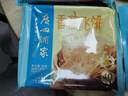 廣州酒家利口福 榴蓮飛餅3聯(lián)包300g*3袋 9個(gè) 手抓餅 餡餅 爆漿小吃 早餐半成品  曬單實(shí)拍圖