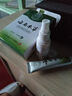 苗千秋云南本草抑菌乳膏皮膚瘙癢止癢小水泡大腿內(nèi)側(cè)潮濕肛門瘙癢百草膏 曬單實(shí)拍圖
