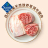 伊澤 老北京風(fēng)味醬牛腱 430g 380g 曬單實(shí)拍圖