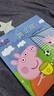 小豬佩奇動畫故事書全套 2-3-4-6歲幼兒早教中英文雙語英語啟蒙兒童繪本 兒童有好習慣好性格好品德培養(yǎng)動畫繪本寶寶睡前讀物 小豬佩奇第一輯10冊 曬單實拍圖