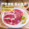 京東跑山豬 國(guó)產(chǎn)黑豬梅花肉800g 冷凍豬梅肉豬頸肉慢養(yǎng)360天 京東生鮮黑豬肉 曬單實(shí)拍圖
