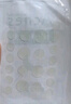 曼秀雷敦樂(lè )膚潔隱形痘痘貼52片+26片輕薄遮瑕隱形上妝吸膿祛痘男女生約會(huì ) 曬單實(shí)拍圖
