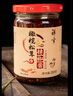 祥宇橄欖松茸辣椒醬210g*2瓶 食用辣椒醬、蘸饃、拌面 曬單實(shí)拍圖
