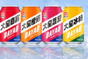 大窯果汁汽水嘉賓橙諾荔愛果味碳酸飲料易拉罐330mL* 24罐【嘉賓6橙諾6荔愛6冰暢6】 曬單實拍圖