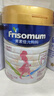 美素佳兒媽媽 (Frisomum)孕產(chǎn)婦配方奶粉（調(diào)制乳粉）800g孕媽孕婦奶粉 曬單實(shí)拍圖