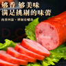 雙匯 國產(chǎn)肘花火腿腸520g 涼菜火腿聚餐新老包裝隨機(jī)發(fā)貨 曬單實拍圖