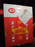 胡同坊 紅標(biāo)北京二鍋頭 清香型白酒 42度 500ml*12瓶 整箱裝 口糧自飲 曬單實(shí)拍圖