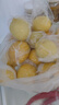 京鮮生 安岳黃檸檬16粒 單果95g-120g 中秋生鮮水果 曬單實(shí)拍圖