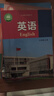 【2025秋新】華夏萬卷 七年級上冊語文同步練字帖初中生課本同步人教版抄寫本 天天練描紅練字本字詞句段臨摹楷書字帖手寫規(guī)范字體 曬單實拍圖