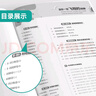 2025秋 實(shí)驗班提優(yōu)大考卷 七年級上冊 數學(xué)人教版 單元測評精選期末真題 曬單實(shí)拍圖