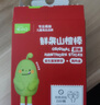 英氏（Engnice）山楂棒棒糖小葫蘆兒童寶寶零食0添加白砂糖雞內(nèi)金解饞寶寶零食84g 曬單實(shí)拍圖