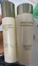 雅詩(shī)蘭黛美白膠原水乳（膠原水200ml+白膠原乳100ml)護膚品套裝 曬單實(shí)拍圖