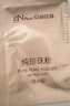京潤珍珠純珍珠粉5g*12袋 美白淡斑去黃提亮膚色外用涂抹面膜 泥膜軟膜粉 曬單實(shí)拍圖