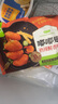 圣農(nóng) 嘟嘟翅 翅中280g *2袋 奧爾良味 烤翅半成品雞中翅 空氣炸鍋 曬單實(shí)拍圖