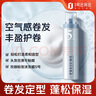 玫麗盼（Milbon）泡沫發(fā)蠟5號200g翩俊造型摩絲泡沫摩絲保濕定型卷發(fā)護卷泡泡發(fā)膠 曬單實拍圖