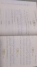 【2025新】華夏萬卷八年級上冊初中語文同步RJ人教版練字帖速記字帖古詩文言文強(qiáng)化練習(xí)楷書2本套 曬單實(shí)拍圖