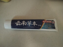 雅牙仕云南草本三七薄荷牙膏潔白牙齒清新口氣減少牙漬軟垢家庭大容量裝 三七薄荷牙膏180g*3支· 曬單實(shí)拍圖
