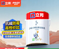 立邦乳膠漆內墻漆京雅居凈味120防潮易擦洗無添加室內漆18L/約25kg 曬單實拍圖