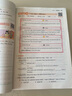 2026一本小學(xué)英語(yǔ)閱讀訓練100篇 小學(xué)英語(yǔ)聽(tīng)力話(huà)題步步練三四五六年級上下冊英語(yǔ)閱讀理解訓練題人教版 小學(xué)生英語(yǔ)同步練習題老師推薦 (5年級)英語(yǔ)閱讀 小學(xué)英語(yǔ)【老師推薦】 曬單實(shí)拍圖
