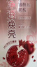 舒膚佳【王楚欽同款】?jì)敉搞逶÷都t石榴570g含果酸持久留香 男女士通用 曬單實(shí)拍圖