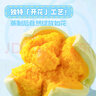 廣州酒家利口福 南瓜開花饅頭270g*3袋 18個 兒童早餐 包子饅頭 速食食品 面點(diǎn) 曬單實(shí)拍圖
