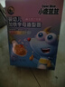 小鹿藍(lán)藍(lán)嬰幼兒加鐵字母造型面南瓜西蘭花味200g 寶寶面條嬰兒鈣鐵鋅無鹽 曬單實(shí)拍圖