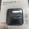 西部數(shù)據(jù)（WD） 1TB 移動(dòng)固態(tài)硬盤（PSSD）Elements SE新元素 SSD type-c接口 手機(jī)直連筆記本電腦兩用外接 曬單實(shí)拍圖