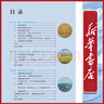 新華書店高中人教版數(shù)學(xué)A版必修第一冊(cè)數(shù)學(xué)書課本人教版人教A版高一上冊(cè)數(shù)學(xué)書教材必修一1數(shù)學(xué)書人民教育出版社 高中必修第一冊(cè)-人教版數(shù)學(xué)A版 曬單實(shí)拍圖