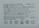 京選京東自有品牌 【3C認證可上飛機】22.5W快充20000mAh白色充電寶PD20W移動電源可飛機蘋果小米華為 曬單實拍圖