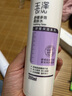 玉澤舒緩多效柔膚水200ml（爽膚水化妝水護(hù)膚水補(bǔ)水保濕） 曬單實(shí)拍圖