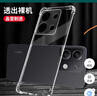 塵卡 適用小米紅米Note13手機殼Redmi全包鏡頭軟殼5G新款氣囊防摔外殼透明硅膠保護套超薄防滑簡(jiǎn)約男女 手機殼 新升級保護鏡頭四角氣囊硅膠軟殼 曬單實(shí)拍圖