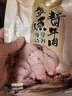 康新牧場內(nèi)蒙醬牛肉150gx5袋即食牛肉健身代餐熟食牛腱子下酒菜美食熟牛肉 曬單實拍圖