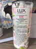 力士（LUX）植萃精油香氛沐浴露套裝小蒼蘭550g+櫻花550g送50gx2或100gX2 曬單實拍圖