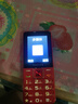 飛利浦（PHILIPS）E568A 絢麗紅 升級(jí)版 移動(dòng)聯(lián)通電信4G全網(wǎng)通 老年人手機(jī)智能 超長(zhǎng)待機(jī)學(xué)生手機(jī) 直板按鍵 曬單實(shí)拍圖