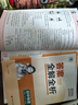 曲一線(xiàn) 初中物理 九年級(jí)全一冊(cè) 蘇科版 2025秋初中同步練習(xí) 5年中考3年模擬五三 曬單實(shí)拍圖